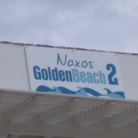 Naxos Golden Beach 2 Айя-Анна Экстерьер фото